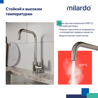 Смеситель для кухни MILARDO Poli POLSBL0M05 поворотный излив хром глянец