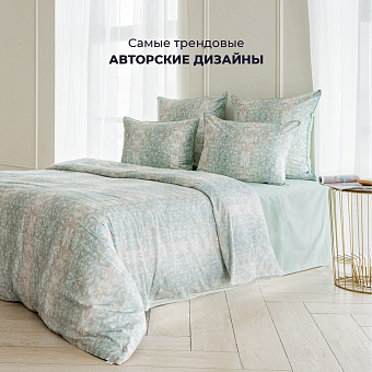 Комплект постельного белья La Prima 200х220см Джули