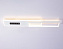 Люстра потолочная Ambrella COMFORT LineTech FL51453 52Вт 3 лампочек LED
