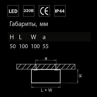 Светильник точечный накладной Lightstar Zolla 213921 9Вт LED