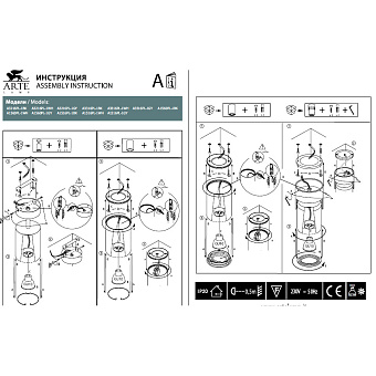 Светильник потолочный Arte Lamp LIBRA A3316PL-1WH 50Вт GU10