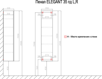 Пенал подвесной Azario Elegant CS00059419 34х35х155см белый