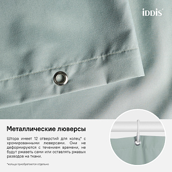 Шторка для ванной IDDIS Basic B71P218i11 180х180см зелёный