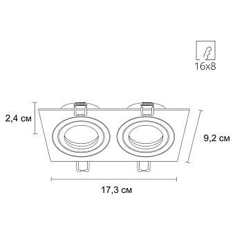 Светильник точечный встраиваемый Arte Lamp TARF A2168PL-2BK 50Вт GU10