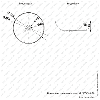 Раковина накладная MELANA T4005S-806 39х39см