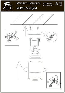 Светильник потолочный Arte Lamp TORRE A1532PL-1WH 35Вт GU10