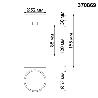 Светильник потолочный Novotech SLIM 370869 9Вт GU10