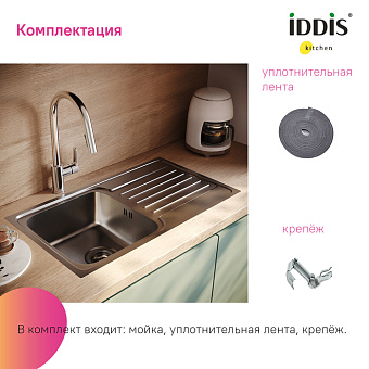 Мойка кухонная IDDIS Sound SND78SDi77 78х44см сатин