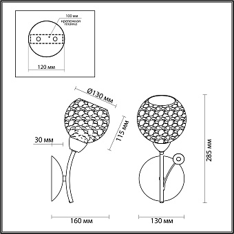 Бра Lumion TULA 5266/1W 40Вт E14