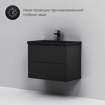 Тумба под раковину подвесная AM-PM GEM M90FHX07522BM 42х75х58см