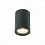 Светильник точечный накладной ST Luce ST114 ST114.407.01 50Вт GU10