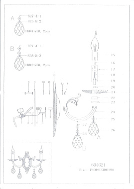 Бра Lightstar Stregaro 694624 120Вт E14