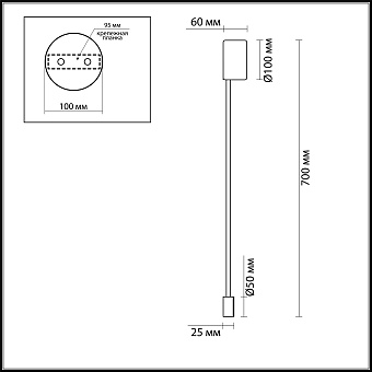 Светильник настенный Odeon HIGHTECH 3902/5WB 5Вт LED