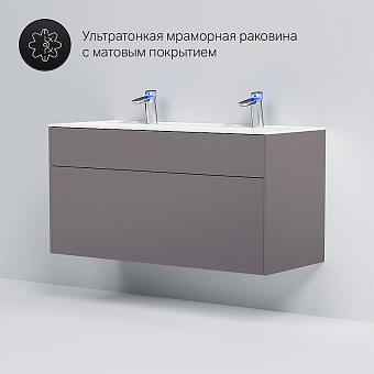 Тумба под раковину подвесная AM-PM Inspire V2.0 M50AFHX1203EGM 49,2х120,8х60см