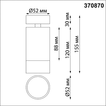 Светильник потолочный Novotech SLIM 370870 9Вт GU10