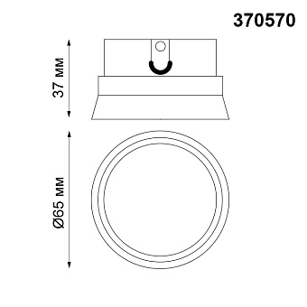 Кольцо Novotech 370570 d65мм хром