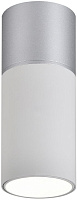 Светильник потолочный Favourite Deepak 3071-1C 5Вт LED