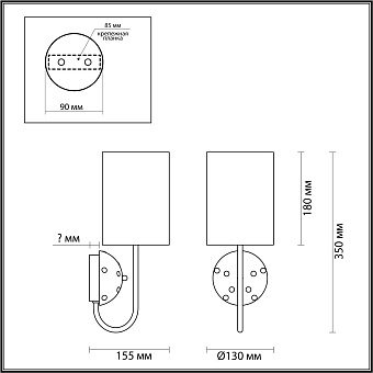 Бра Odeon POLLEN 5423/1W 40Вт E14