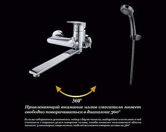 Смеситель для ванны D&K Rhein.Hertz DA1293301 хром