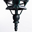 Светильник фасадный Arte Lamp ATLANTA A1045SO-1BG 75Вт IP23 E27 СТАРАЯ МЕДЬ