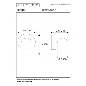 Светильник настенный Lucide PUNCH 13958/01/30 35Вт GU10