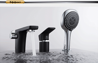 Смеситель для ванны D&K Berlin.Technische DA1434915 хром/белый