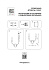 Бра Lightstar Ragno 732527 40Вт E14