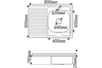 Мойка кухонная MELANA 8060 016 t R (*10) 80х60см хром