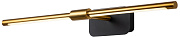 Бра Favourite Insight 4016-2W 10Вт LED
