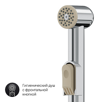 Смеситель для раковины AM-PM Gem F90A03000 хром