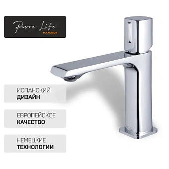 Смеситель для раковины Maxonor PL1089 хром