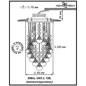 Светильник точечный встраиваемый Novotech RITZ SPOT 50Вт GX5.3