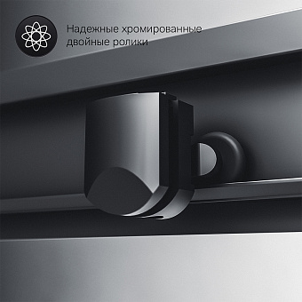 Угловое ограждение AM-PM Gem W90G-403-090BT 200х90см стекло прозрачное