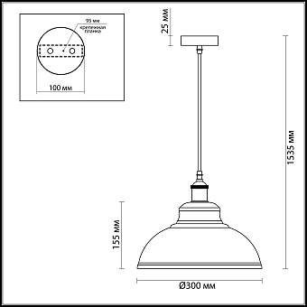 Светильник подвесной Odeon PENDANT 3366/1 60Вт E27