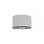 Светильник фасадный KINK Light Ореон 8571,01 3Вт IP65 LED белый
