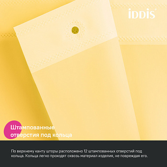 Шторка для ванной IDDIS Promo P06PE18i11 180х180см жёлтый