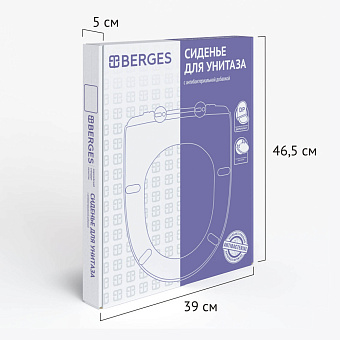 Сиденье для унитаза BERGES 11201 без микролифта