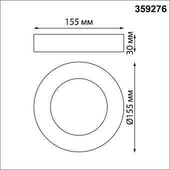 Спот накладной Novotech MIRROR 359276 18Вт LED