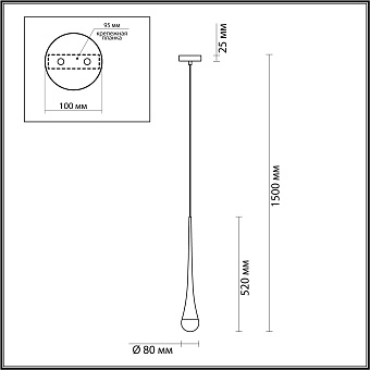 Светильник подвесной Odeon GOTA 4278/1 12Вт GU10 LED