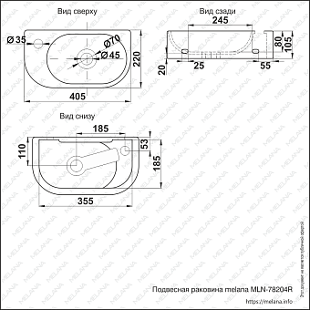 Раковина подвесная MELANA 78204R-805 41х22см