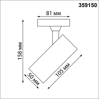 Трековый светильник Novotech SELENE 359150 15Вт LED чёрный для однофазного трека