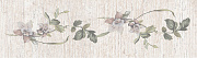 Бордюр KERAMA MARAZZI Кантри Шик 7190\7 белый 20х6,3см 0,403кв.м.