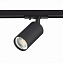 Трековый светильник ST Luce SOLT ST300.406.01 50Вт GU10 матовый чёрный для однофазного трека