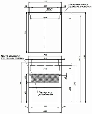 Шкаф зеркальный AQUANET Алвита 183990 17х70х85см с подсветкой