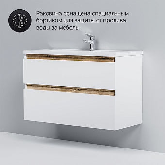 Тумба под раковину подвесная AM-PM X-Joy M85AFHX1002WG 44,5х97х60см