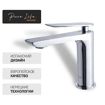 Смеситель для раковины Maxonor PL1095 хром