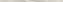 Бордюр Atlas Concord Италия Klif LK4W White Corner 1,4х40см 0,034кв.м.