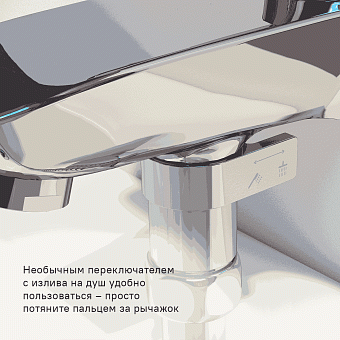 Смеситель для ванны IDDIS Stone STOSB00i02WA хром