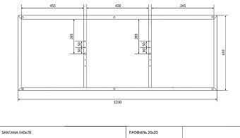 Каркас под ванную CERSANIT SANTANA K-RW-SANTANA*140n 131см