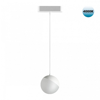 Трековый светильник Novotech SHINO 359095 SMAL 10Вт LED белый для низковольтного трека
